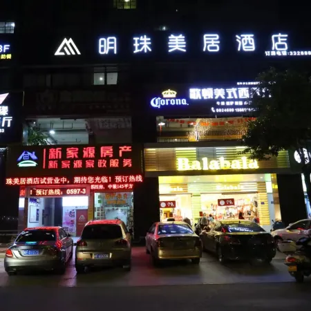 Mingzhu Meiju Hotel