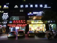 Mingzhu Meiju Hotel