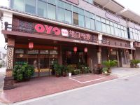 OYO舟山楼门客栈