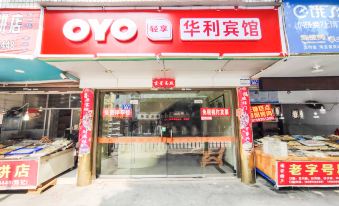 OYO Fu'an Huali Hotel