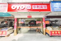 OYO Fu'an Huali Hotel Hotels in Fu'an