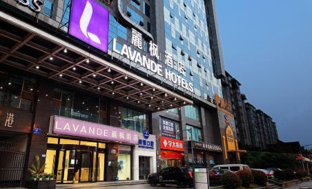 Lavande Hotel (Chengdu Hongpailou Metro Station) - Housity