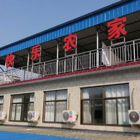 Yixian Happy Residence