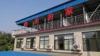 Yixian Happy Residence Hotels in Yi County