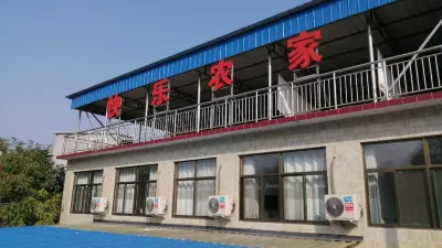 Yixian Happy Residence