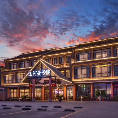 Yangzhou Slender West Lake Dongguan Street Yunhe No.1 Resort Hotel