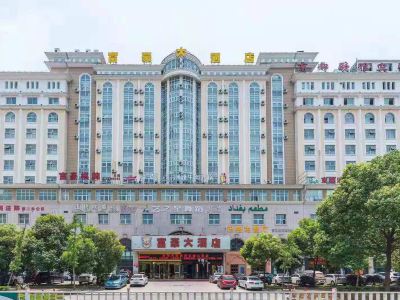 Fuhao Hotel