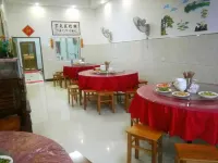 Xianju Yiguangju Nongjiale
