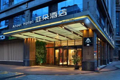 Atour Hotel (Chengdu consulates area) Hotels in Yulin Life Plaza and Tongzilin commercial area