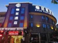 Kaju Hotel (Huarun Suguo Store, Wanda Plaza, Ma'anshan)