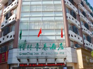 Greentree Inn Anhui Bengbu Huaihe Road Walking Street Business Hotel