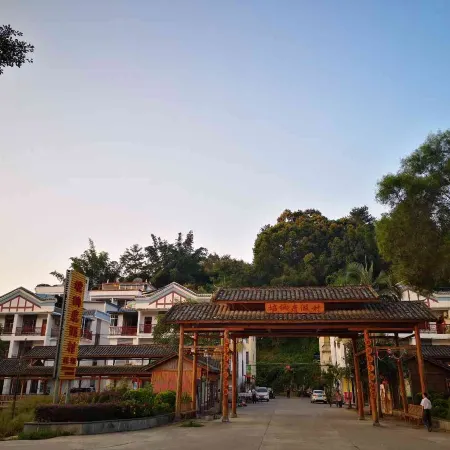 Sansheng Sanshe Theme Inn
