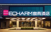 Echarm Hotel (Qionghai Wanquan River) Hotels in Qionghai