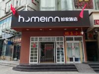 如家酒店(西安曲江会展中心地铁站陕师大店) - 酒店外部