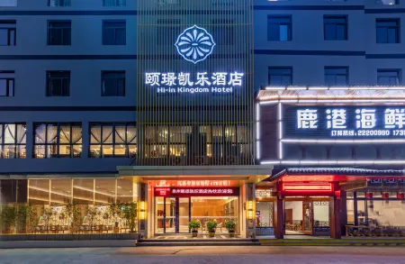 Kaile Hotel (Quanzhou Zhonglu Square Yungu Building Materials City Branch) Отели рядом с достопримечательностью «Fashi Zhenwu Temple»