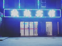 Xinxin Hotel Tongcheng Hotels near Tongcheng Yaogu Mountain Ancient Yao Village - Viewing Platform