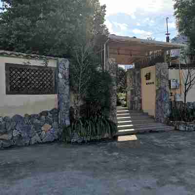 渠縣拾光小築民宿 Hotel Exterior