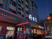 邁典主題賓館（牡丹江火車站步行街店） - 2星級