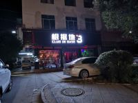 宜良宾悦宾馆 - 酒店附近