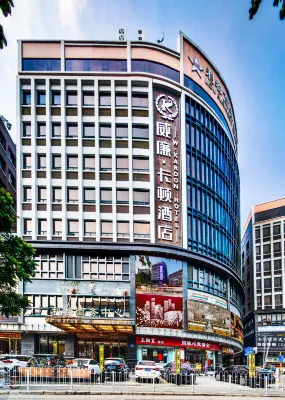 威廉·卡頓飯店（廣州永泰地鐵站店） 思園附近的飯店