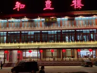 Fengzhen and Fenglou Inn Hotel a Fengzhen