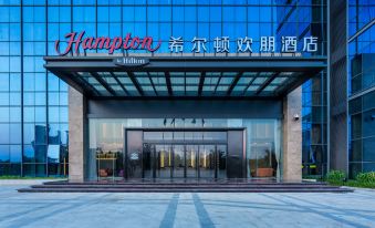 Hampton by Hilton Shenzhen Pingshan Station