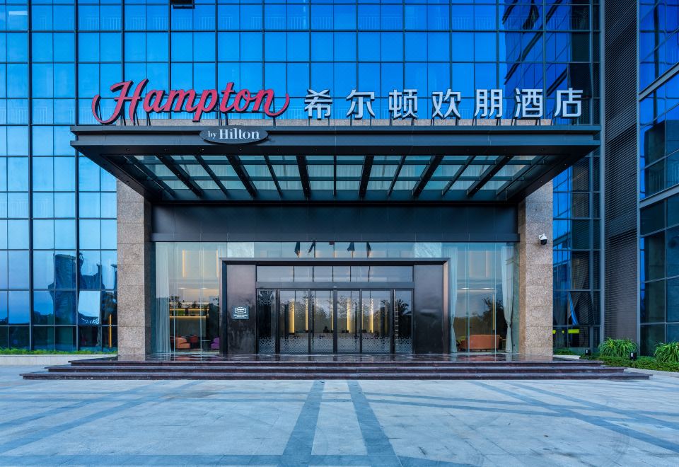 4. 햄튼 바이 힐튼..