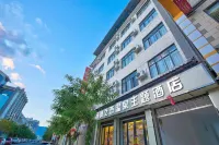 Eryuan Shuicheng Zhilian Hot Spring Theme Hotel