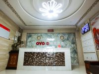 OYO张掖颐景宾馆 - 公共区域