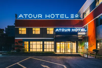 Atour Hotel (Suqian Municipal Government)