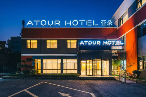 Atour Hotel (Suqian Municipal Government) Các khách sạn ở Tú Thiên