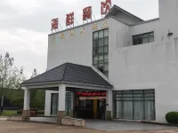 Xiangshan Film and Television City Hotel Các khách sạn gần Xinling Pavilion