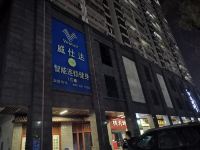 深圳大风车青年公寓 - 酒店附近