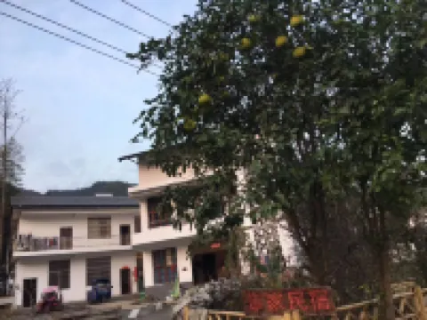 Xiushui Zhangjia Homestay