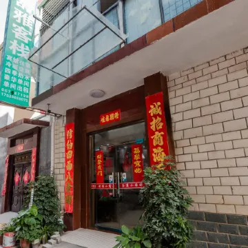 Nanyang Shuya Inn