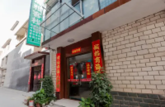 Nanyang Shuya Inn