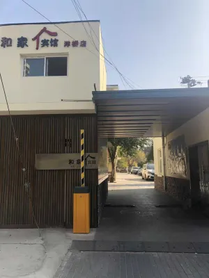 Hejia Hotel (Beijing South Railway Station Yangqiao) Hotels in Beijing