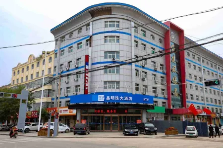 Qianxi Xinmingzhu Hotel Отели рядом с достопримечательностью «Шэньси Государственная Безопасность»