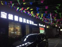 深圳宝绿景商务宾馆 - 酒店外部