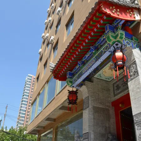 Fuping Xiangsheng Business Hotel