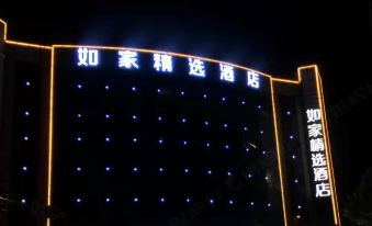 Homeinn Plus Hotel (Linyi Yinan Lishan Road)