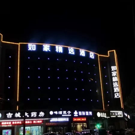 Homeinn Plus Hotel (Linyi Yinan Lishan Road)