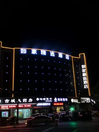 Homeinn Plus Hotel (Linyi Yinan Lishan Road) Отели рядом с достопримечательностью «Yinan Hanmu Museum»