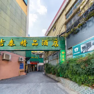 Jitai Boutique Chain Hotel (Shanghai Tianzifang) Отели рядом с достопримечательностью «Тяньцзыфан»