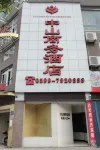 Zhongshan Business Hotel