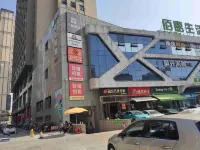 Super 8 Hotel (Jing'an Road, Wuhan Wuchang Railway Station East Square)