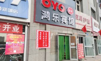 OYO Korla Hongle Hotel