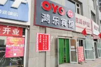 OYO 쿠얼러 홍러 호텔 쿠얼러 호텔