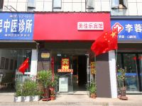 阜阳美佳乐快捷宾馆 - 酒店外部