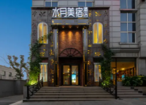 Shuiyue Qinghua Hotel